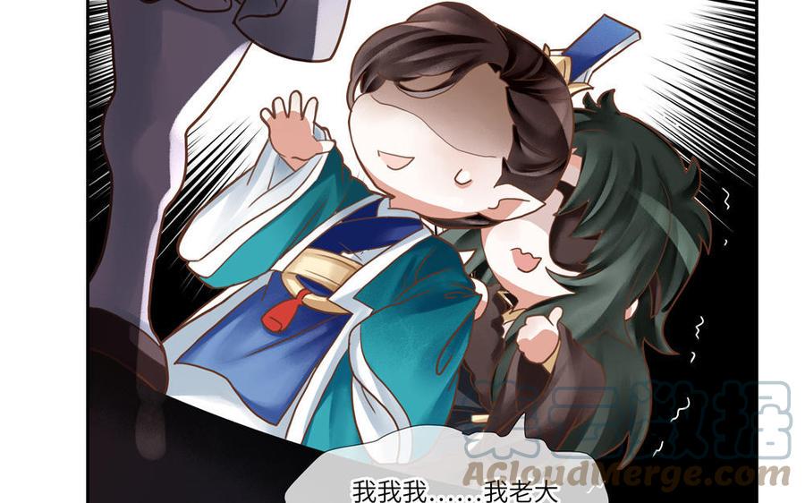 捶地三尺有神灵韩漫全集-番外：第六年的无限NG无删减无遮挡章节图片 