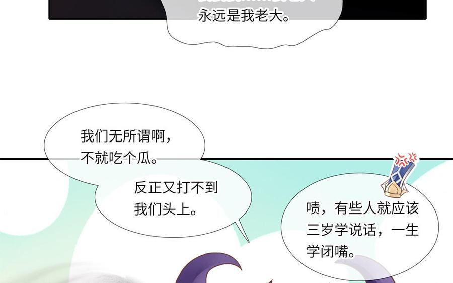 捶地三尺有神灵韩漫全集-番外：第六年的无限NG无删减无遮挡章节图片 