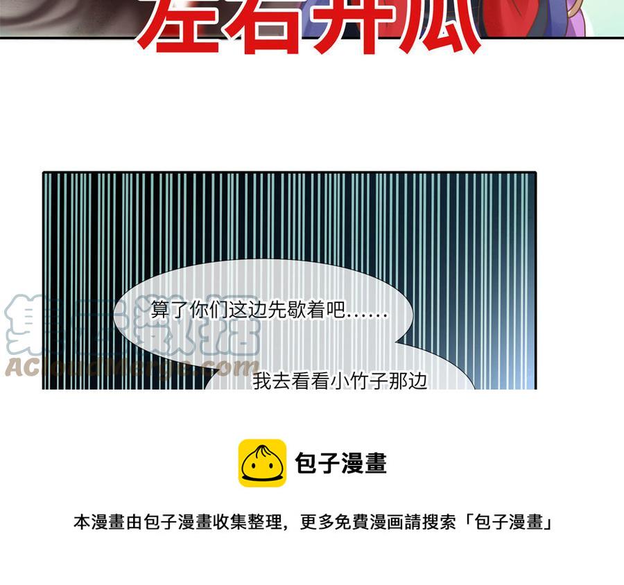 捶地三尺有神灵韩漫全集-番外：第六年的无限NG无删减无遮挡章节图片 