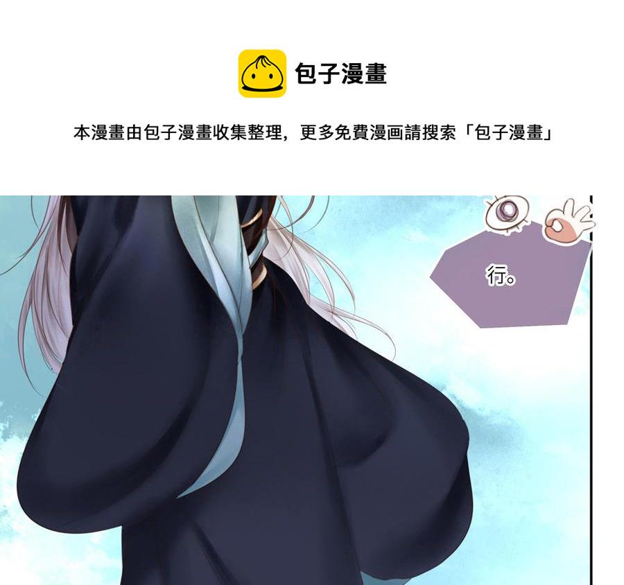 捶地三尺有神灵韩漫全集-番外：第六年的无限NG无删减无遮挡章节图片 