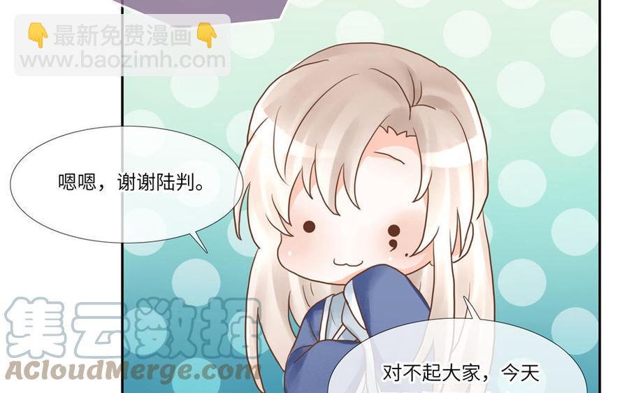 捶地三尺有神灵韩漫全集-番外：第六年的无限NG无删减无遮挡章节图片 