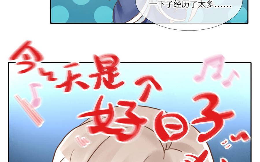 捶地三尺有神灵韩漫全集-番外：第六年的无限NG无删减无遮挡章节图片 
