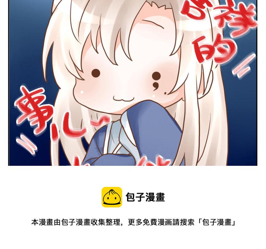 捶地三尺有神灵韩漫全集-番外：第六年的无限NG无删减无遮挡章节图片 