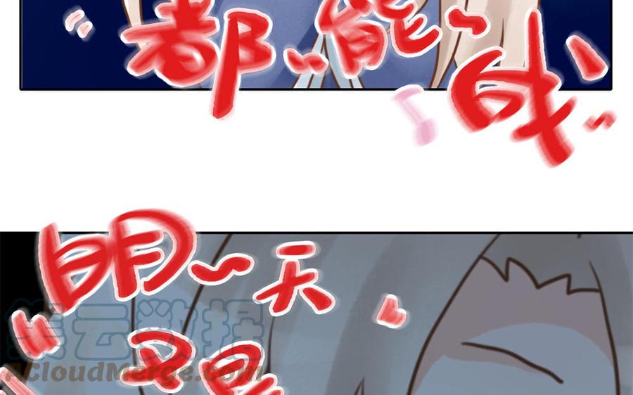 捶地三尺有神灵韩漫全集-番外：第六年的无限NG无删减无遮挡章节图片 