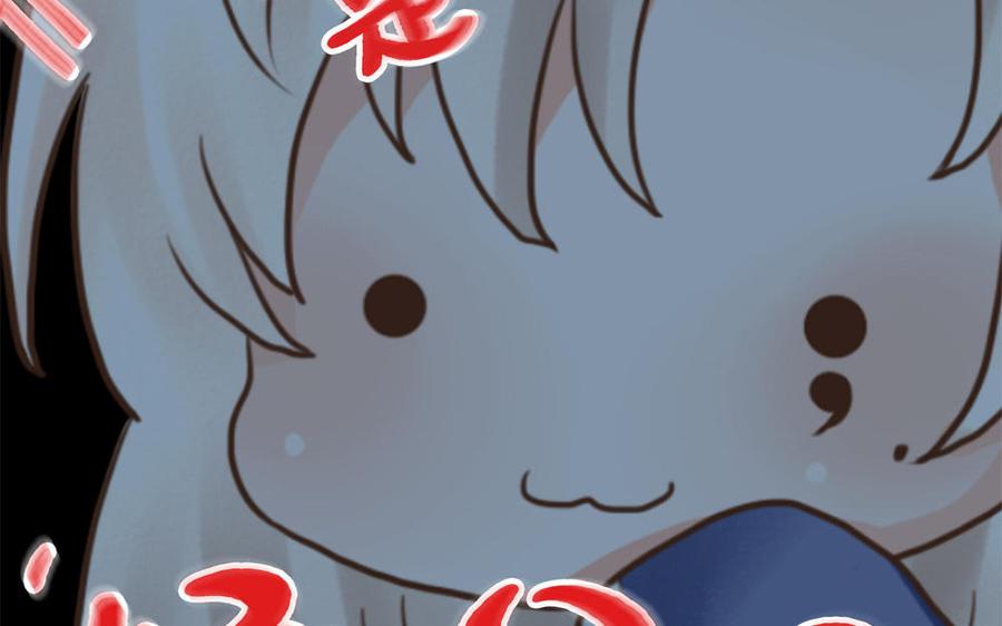 捶地三尺有神灵韩漫全集-番外：第六年的无限NG无删减无遮挡章节图片 