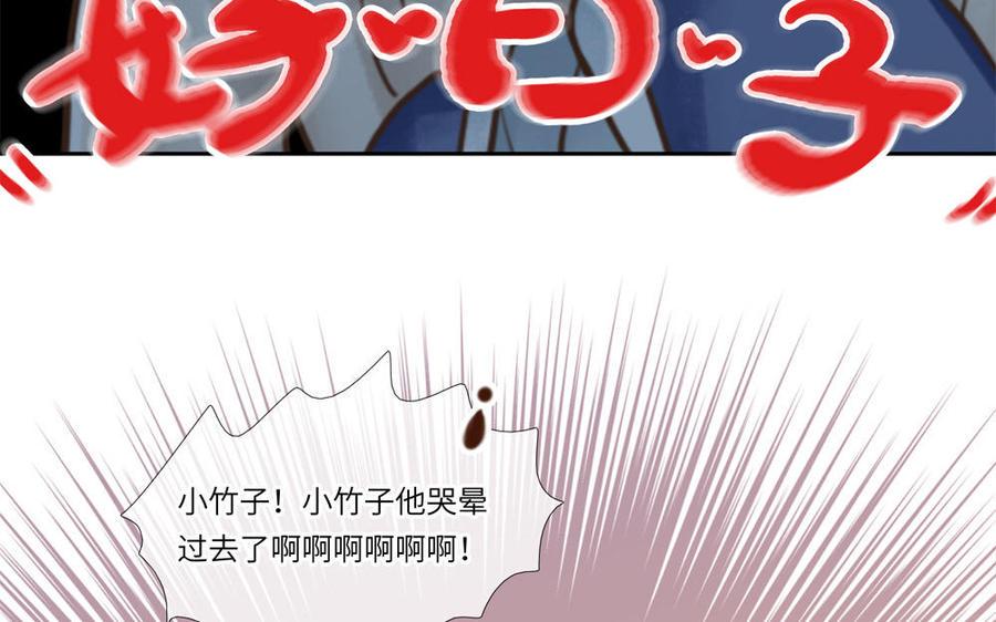 捶地三尺有神灵韩漫全集-番外：第六年的无限NG无删减无遮挡章节图片 