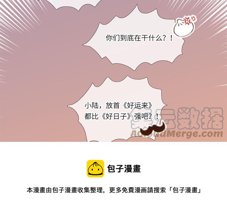 捶地三尺有神灵韩漫全集-番外：第六年的无限NG无删减无遮挡章节图片 