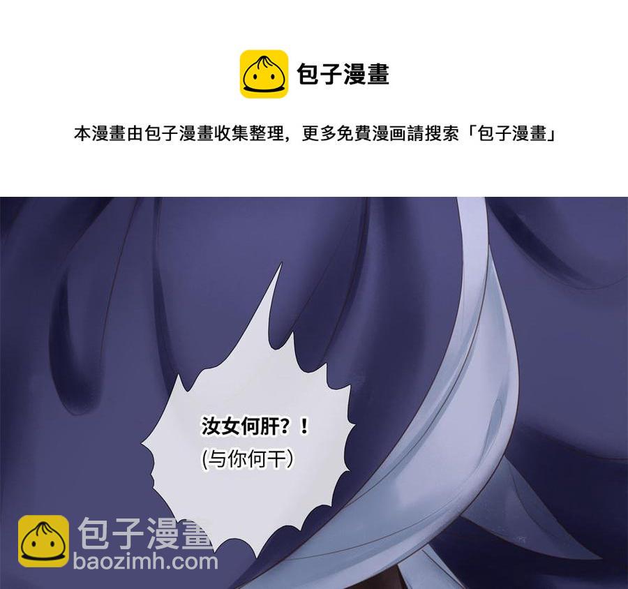 捶地三尺有神灵韩漫全集-番外：第六年的无限NG无删减无遮挡章节图片 