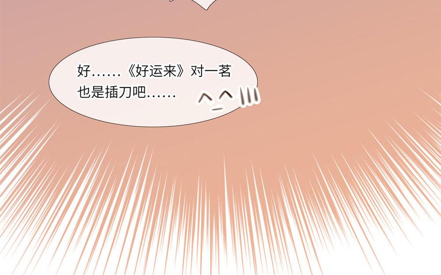 捶地三尺有神灵韩漫全集-番外：第六年的无限NG无删减无遮挡章节图片 