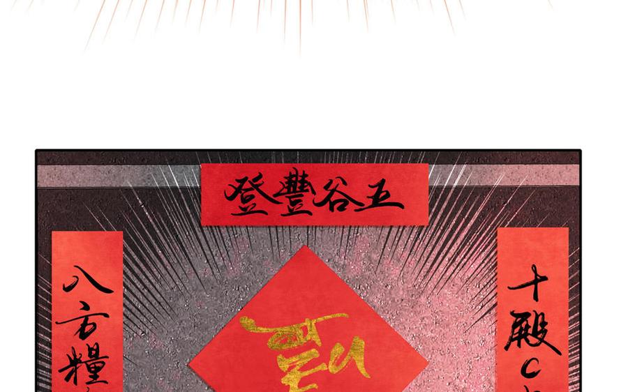 捶地三尺有神灵韩漫全集-番外：第六年的无限NG无删减无遮挡章节图片 