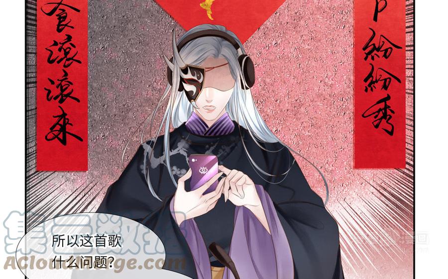 捶地三尺有神灵韩漫全集-番外：第六年的无限NG无删减无遮挡章节图片 
