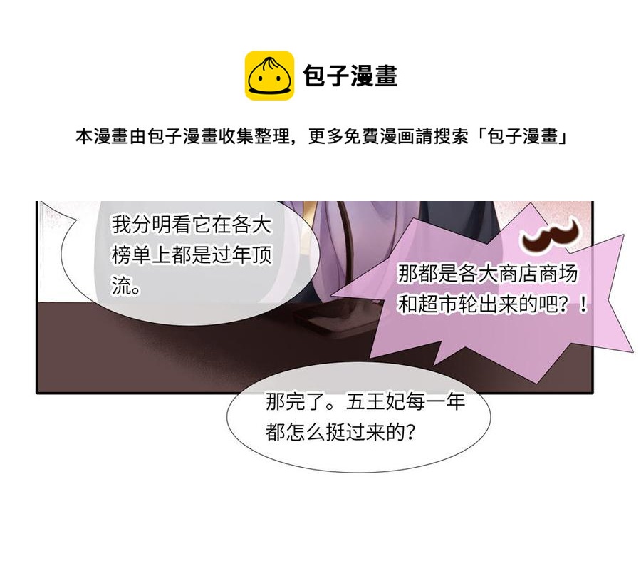 捶地三尺有神灵韩漫全集-番外：第六年的无限NG无删减无遮挡章节图片 