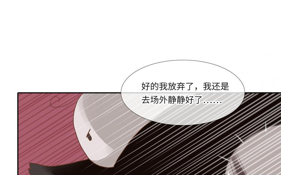 捶地三尺有神灵韩漫全集-番外：第六年的无限NG无删减无遮挡章节图片 