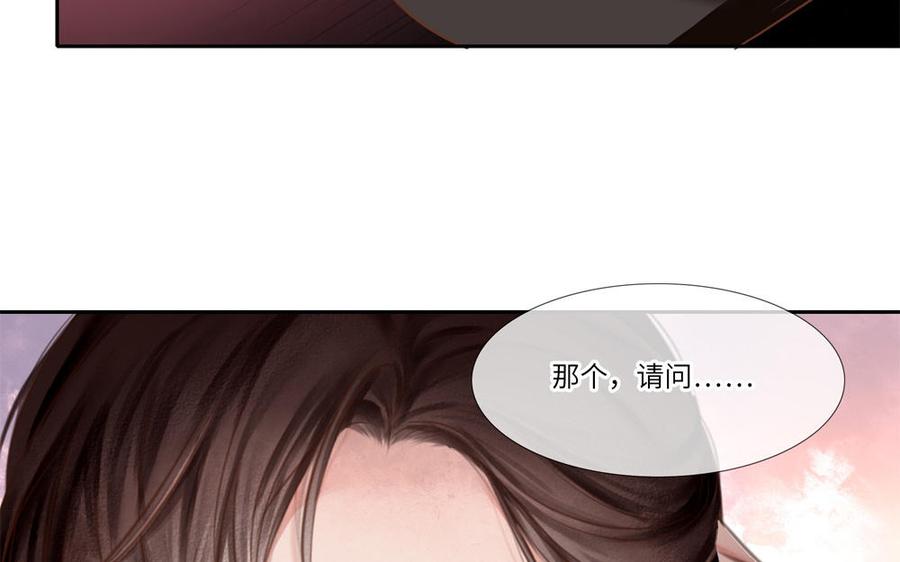 捶地三尺有神灵韩漫全集-番外：第六年的无限NG无删减无遮挡章节图片 