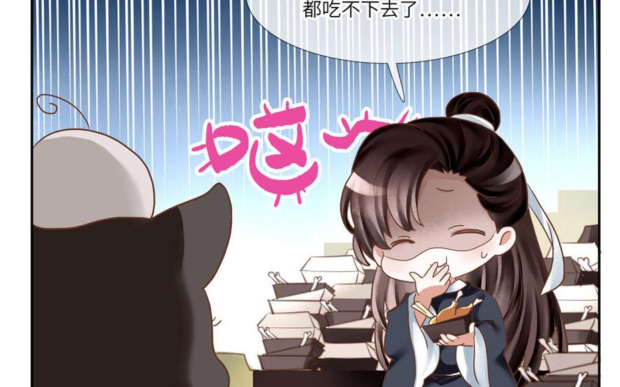 捶地三尺有神灵韩漫全集-番外：第六年的无限NG无删减无遮挡章节图片 