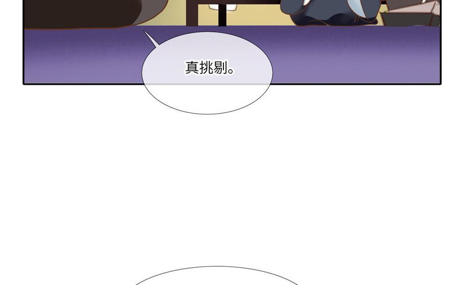 捶地三尺有神灵韩漫全集-番外：第六年的无限NG无删减无遮挡章节图片 