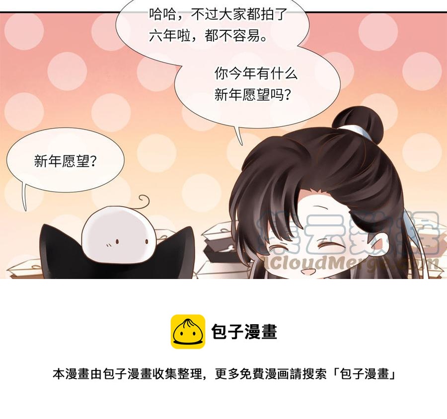 捶地三尺有神灵韩漫全集-番外：第六年的无限NG无删减无遮挡章节图片 