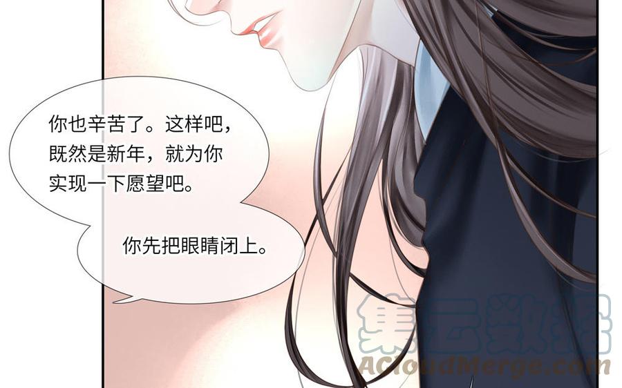 捶地三尺有神灵韩漫全集-番外：第六年的无限NG无删减无遮挡章节图片 