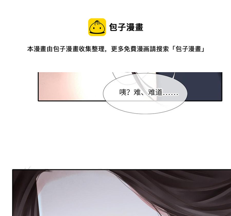 捶地三尺有神灵韩漫全集-番外：第六年的无限NG无删减无遮挡章节图片 