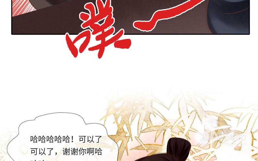 捶地三尺有神灵韩漫全集-番外：第六年的无限NG无删减无遮挡章节图片 