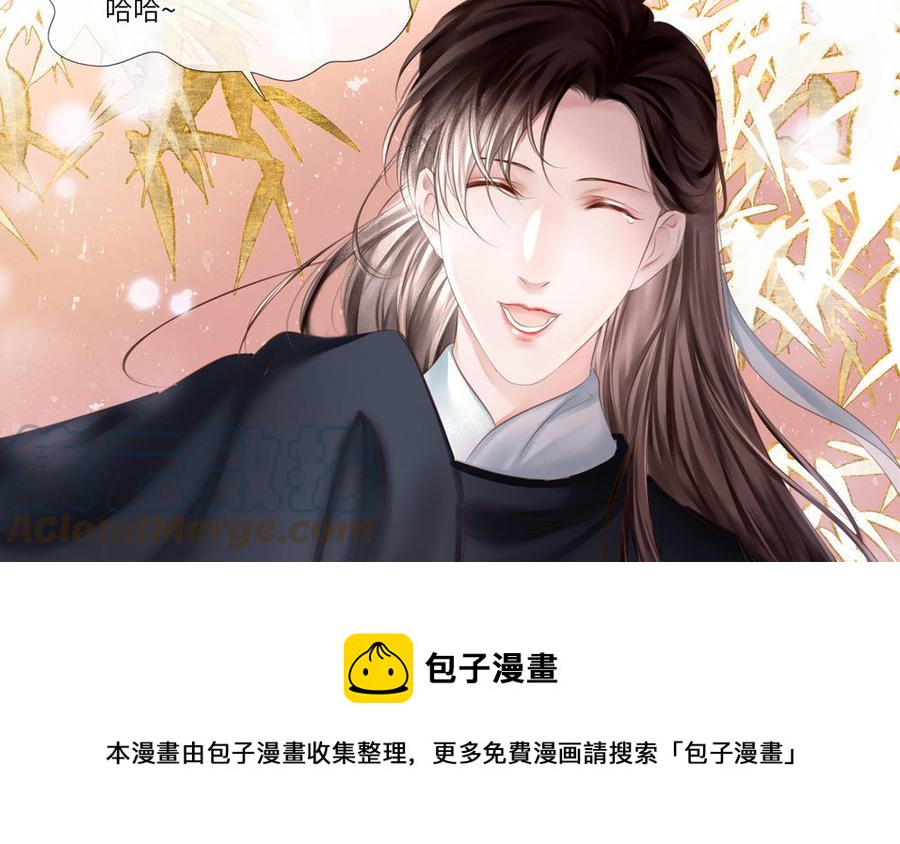 捶地三尺有神灵韩漫全集-番外：第六年的无限NG无删减无遮挡章节图片 