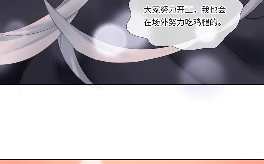 捶地三尺有神灵韩漫全集-番外：第六年的无限NG无删减无遮挡章节图片 