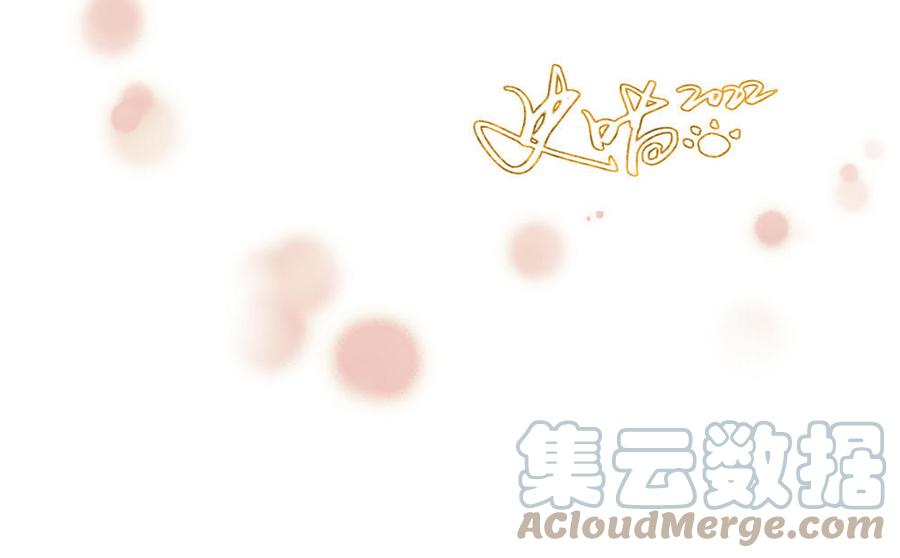 捶地三尺有神灵韩漫全集-番外：第六年的无限NG无删减无遮挡章节图片 