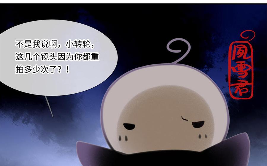 捶地三尺有神灵韩漫全集-番外：第六年的无限NG无删减无遮挡章节图片 