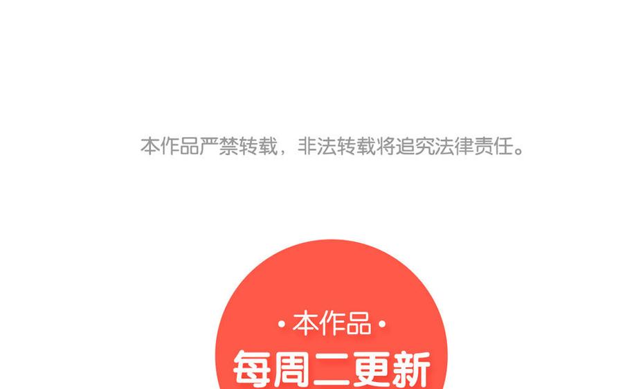 捶地三尺有神灵韩漫全集-番外：第六年的无限NG无删减无遮挡章节图片 