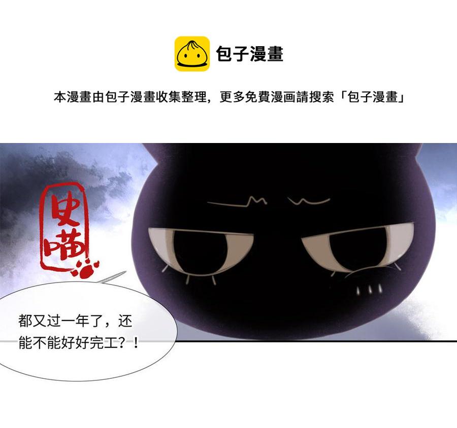 捶地三尺有神灵韩漫全集-番外：第六年的无限NG无删减无遮挡章节图片 