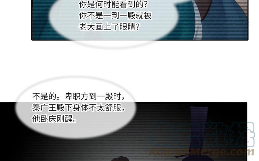 捶地三尺有神灵韩漫全集-第302话 那年那日无删减无遮挡章节图片 