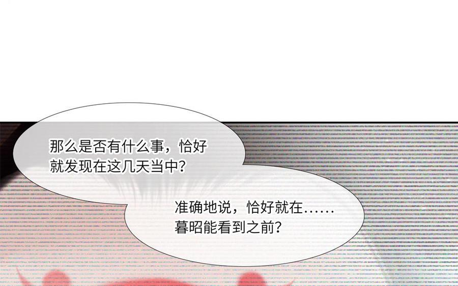 捶地三尺有神灵韩漫全集-第302话 那年那日无删减无遮挡章节图片 