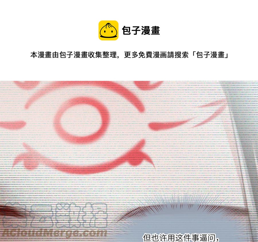 捶地三尺有神灵韩漫全集-第302话 那年那日无删减无遮挡章节图片 