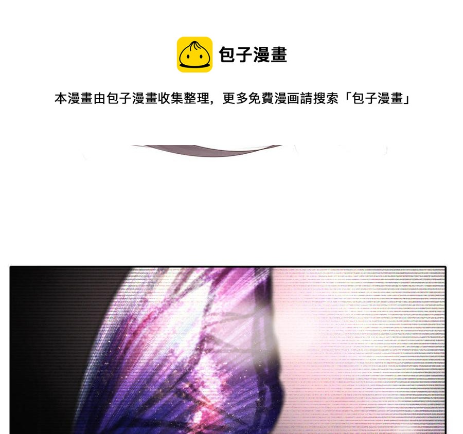 捶地三尺有神灵韩漫全集-第302话 那年那日无删减无遮挡章节图片 
