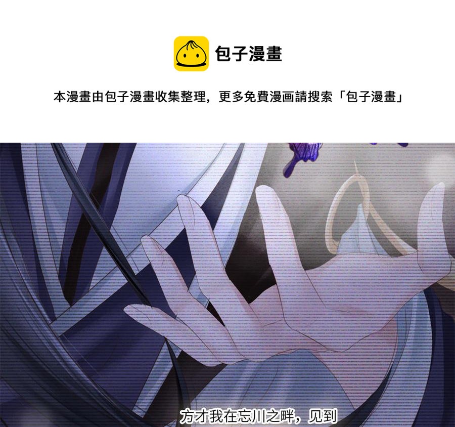 捶地三尺有神灵韩漫全集-第302话 那年那日无删减无遮挡章节图片 