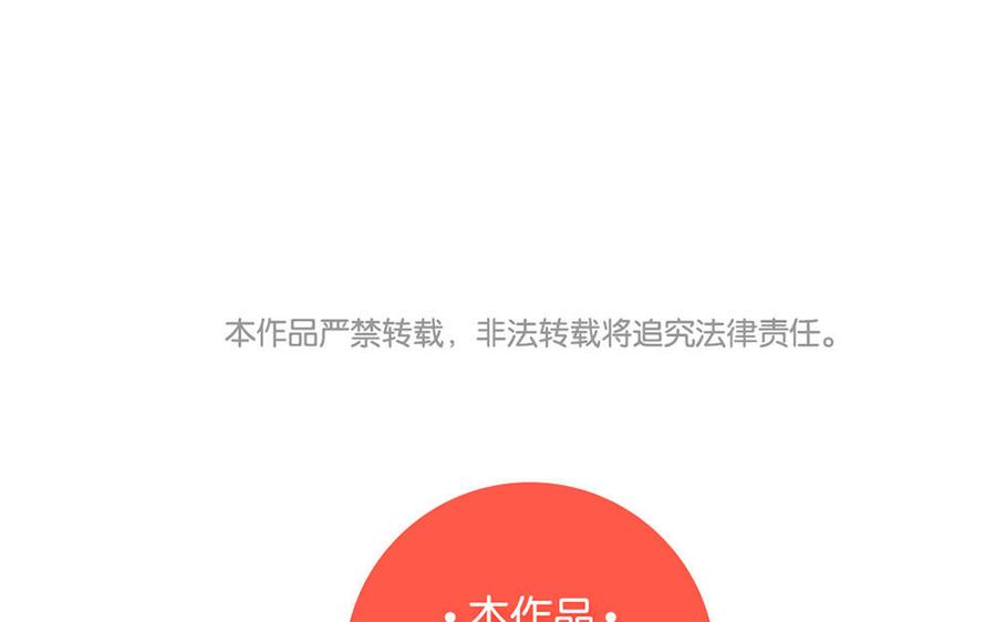 捶地三尺有神灵韩漫全集-第302话 那年那日无删减无遮挡章节图片 
