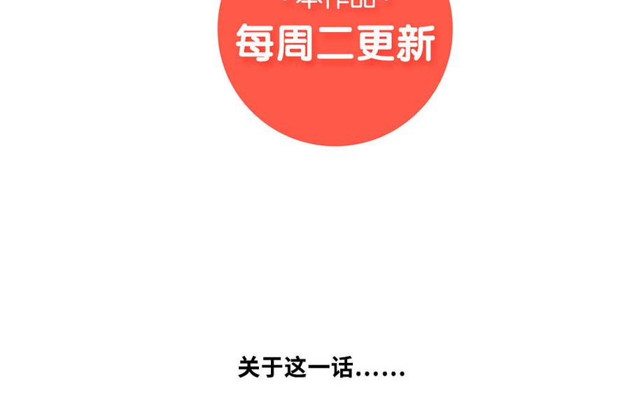 捶地三尺有神灵韩漫全集-第302话 那年那日无删减无遮挡章节图片 