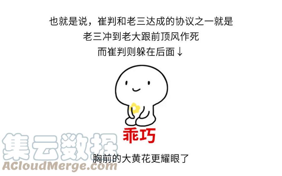 捶地三尺有神灵韩漫全集-第302话 那年那日无删减无遮挡章节图片 
