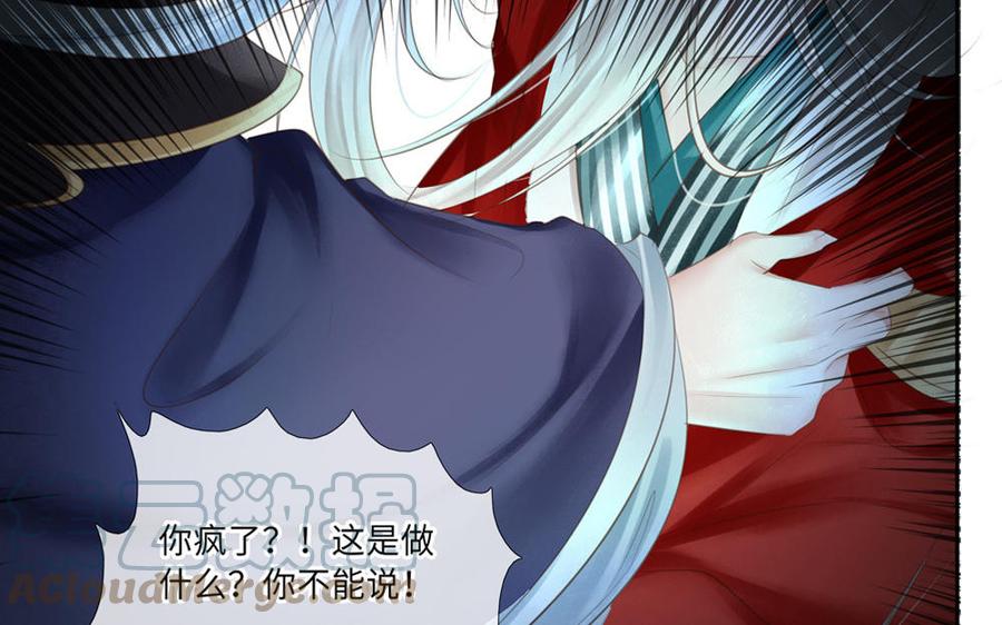 捶地三尺有神灵韩漫全集-第303话 二月初一无删减无遮挡章节图片 
