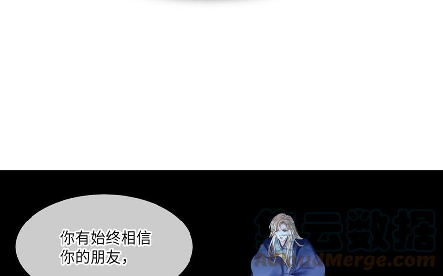 捶地三尺有神灵韩漫全集-第303话 二月初一无删减无遮挡章节图片 