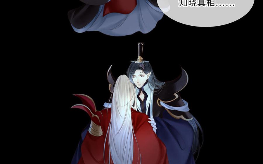捶地三尺有神灵韩漫全集-第303话 二月初一无删减无遮挡章节图片 
