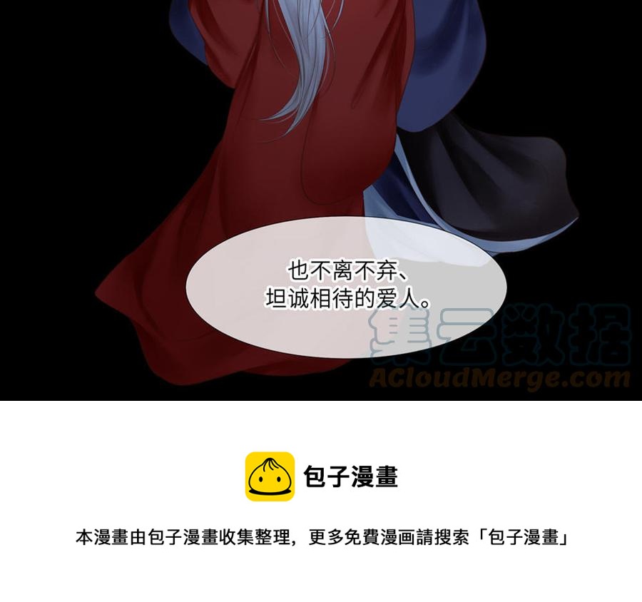 捶地三尺有神灵韩漫全集-第303话 二月初一无删减无遮挡章节图片 