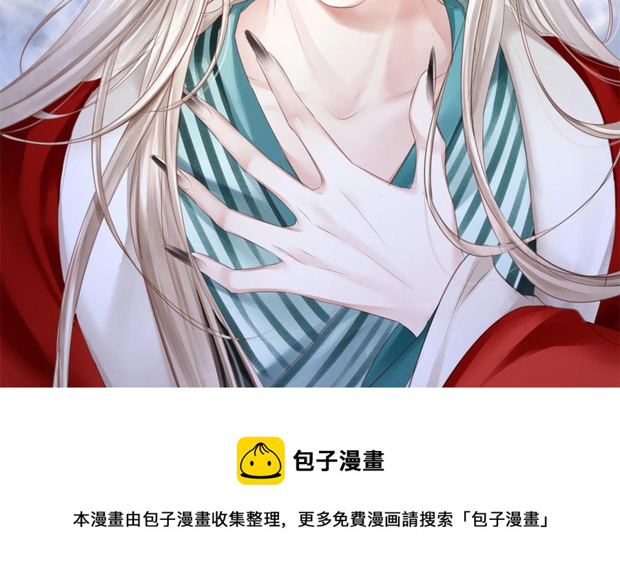 捶地三尺有神灵韩漫全集-第303话 二月初一无删减无遮挡章节图片 