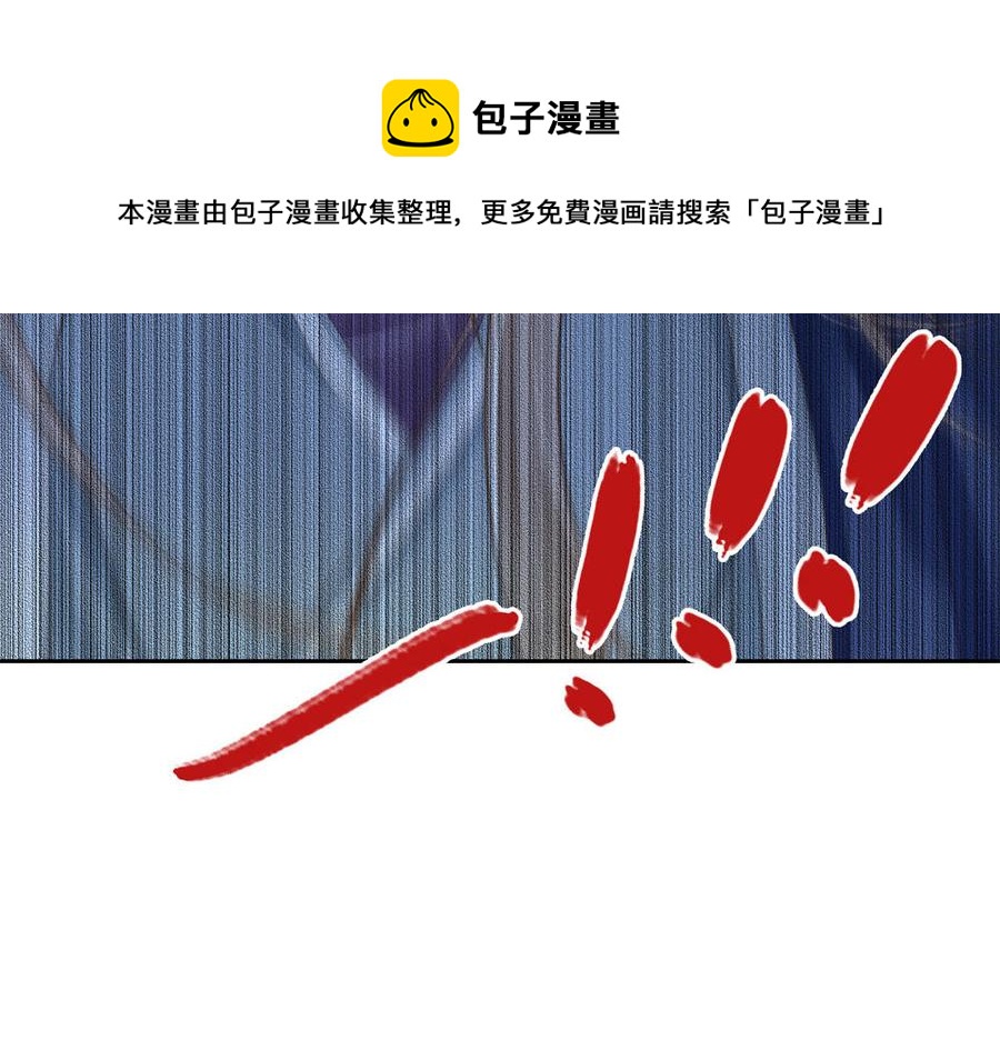 捶地三尺有神灵韩漫全集-第303话 二月初一无删减无遮挡章节图片 