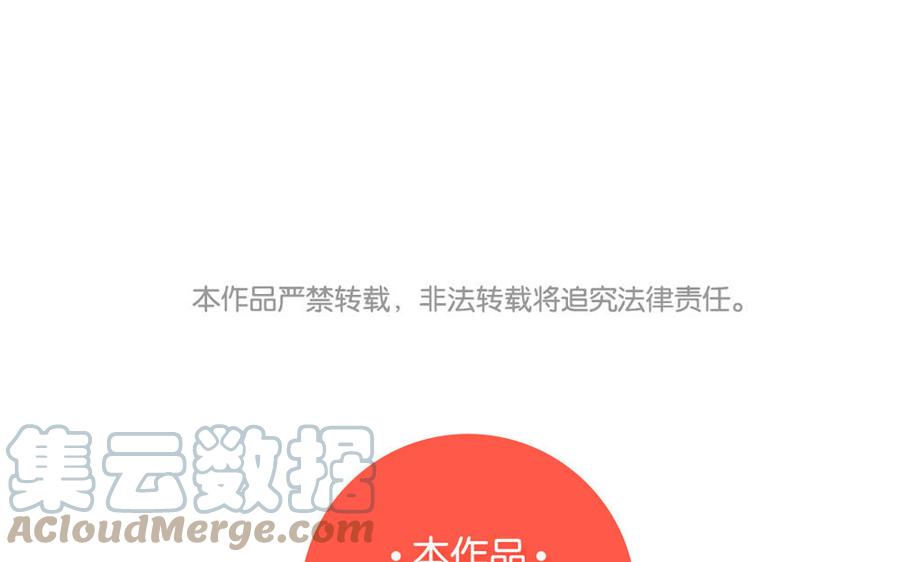 捶地三尺有神灵韩漫全集-第303话 二月初一无删减无遮挡章节图片 