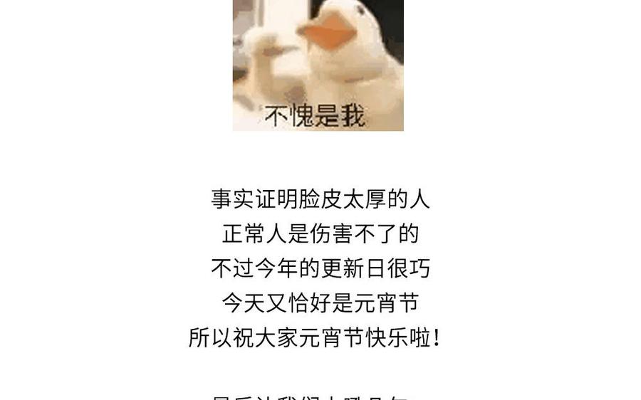 捶地三尺有神灵韩漫全集-第303话 二月初一无删减无遮挡章节图片 