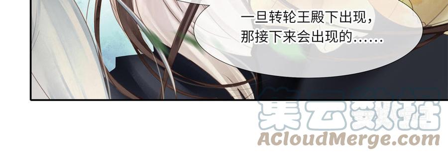 捶地三尺有神灵韩漫全集-第296话 驰援者无删减无遮挡章节图片 
