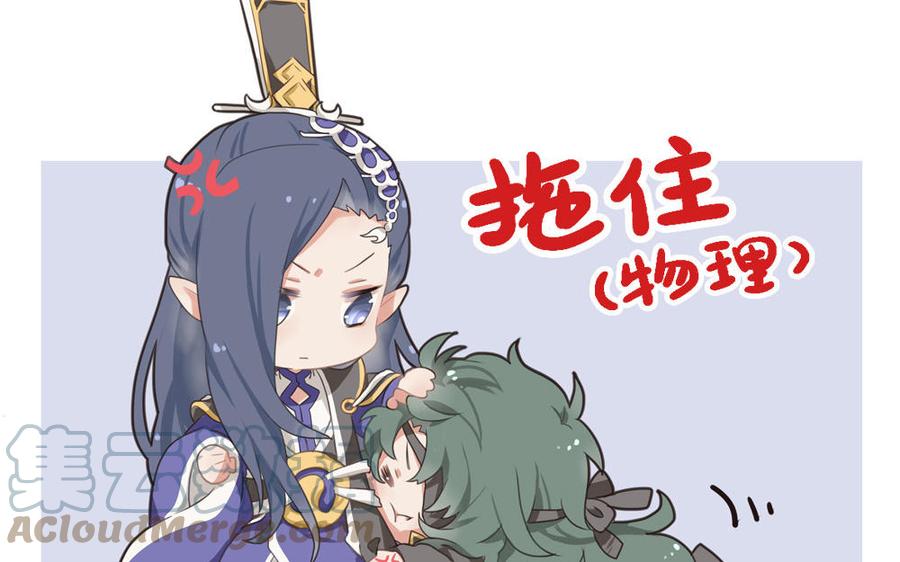 捶地三尺有神灵韩漫全集-第296话 驰援者无删减无遮挡章节图片 