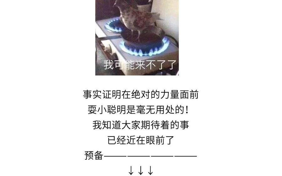 捶地三尺有神灵韩漫全集-第296话 驰援者无删减无遮挡章节图片 