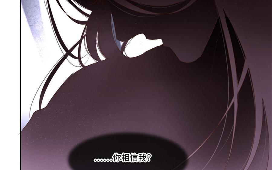 捶地三尺有神灵韩漫全集-第305话 她的嘱托无删减无遮挡章节图片 
